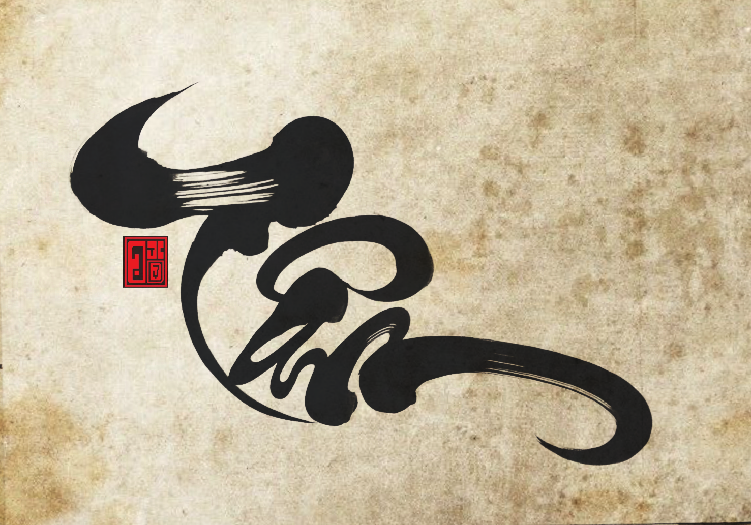 Thiết kế logo thư pháp