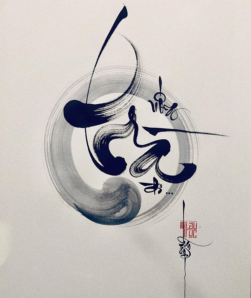 Vì sao logo thư pháp phù hợp với thương hiệu truyền thống và cao cấp?