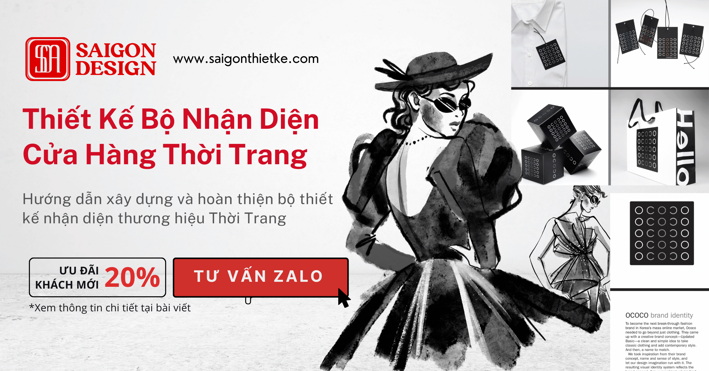 Thiết kế logo thời trang và nhận diện cửa hàng thời trang nữ